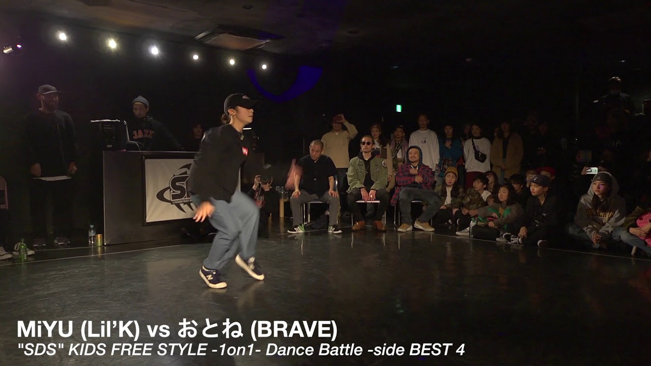 おとね (BRAVE) vs MiYU (Lil’K)【FreeStyle(kids)1on1】BEST4// #SDSosaka 2018冬の陣