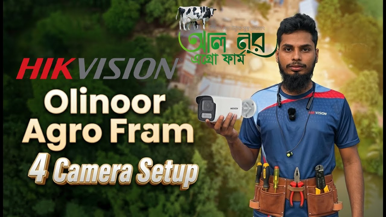 Hikvision 4 IP Camera Setup & Installation | Olinoor Agro Farm CCTV Project | INTEAX