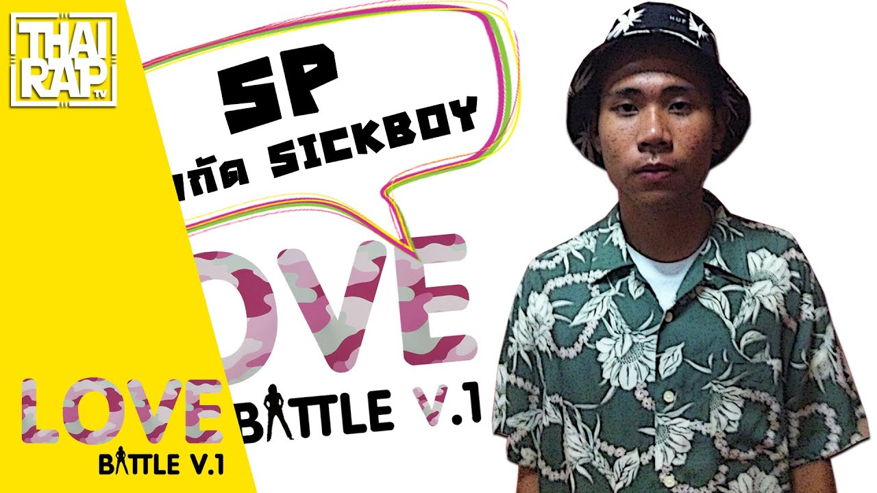camera iphone 8 plus apk 013 - SP รอบคัดเลือก [Thai Rap Love Battle V.1]
