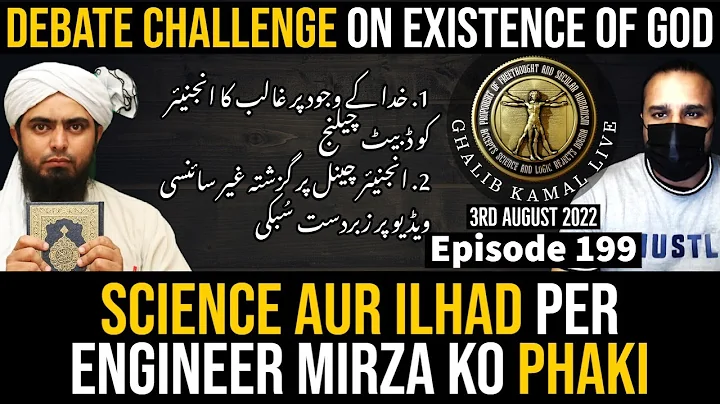 Ghalib Kamal Live 199 - Debunking @Engineer Muhammad Ali Mirza - Official Channel's Pseudoscience