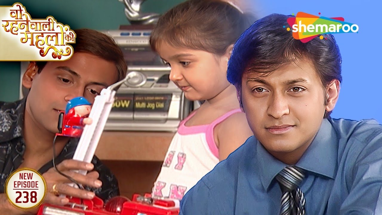 Woh Rehne Waali Mehlon Ki New Episode 238 | रानी फंसी दुविधा में | Hindi Tv Serial