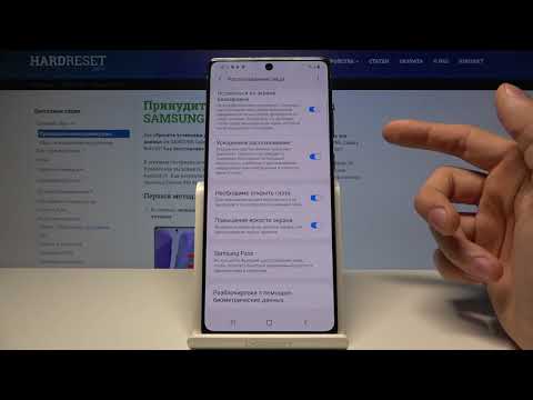 Как настроить функцию распознавания лиц на Samsung Galaxy Note 20 — Блокировка смартфона