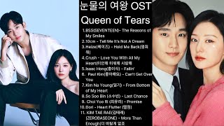 Queen of Tears OST |  눈물의 여왕 OST | Kdrama OST 2024 | Part 1 - 11
