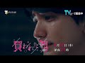 DRAMA ADDICT「買われた男」第9話 6月12日（水）深夜24：00～