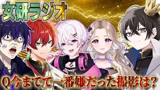 【女研ラジオ】金曜の女子研究大学にしませんか？