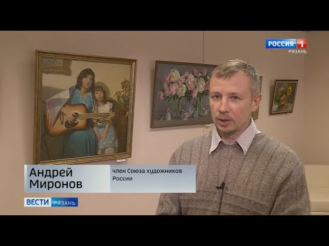 Рязань ока выставки