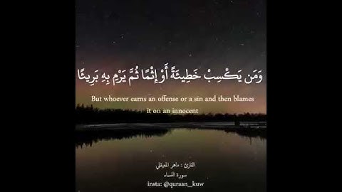 تلاوة خاشعه بصوت جميل جدا