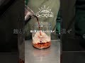 \ 初めてでも失敗しない！醤油麹の作り方🍶 /