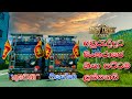 සිංරාජෙ ගියා පට්ටම ලස්සනයි | Euro Truck Simulator 2 multiplayer convoy #laahiru #ets2