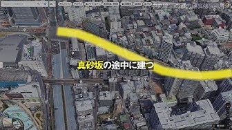 住吉会事務所 Youtube 住吉会事務所 Youtube