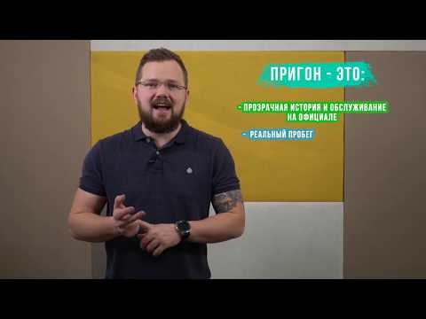 Авто из США, Европы или Кореи? Taurus group
