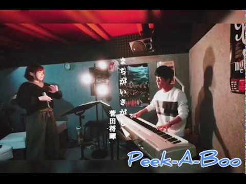 君の手が触れていた｢まちがいさがし/菅田将暉(cover)｣