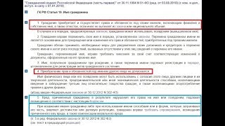 Обсуждение и заключение по выдаче и замене паспорта гражданина РФ Обсуждение и заключение по выдаче и замене паспорта гражданина РФ