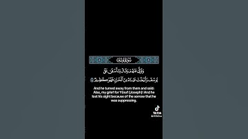 يـٰٓاسفى على يوسف #القارئ #عبدالباسط_عبدالصمد #راحة_نفسية #quran