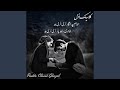 پښتو کلاسیک غزل Pashto Classic Ghazal 