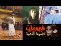 فيروزيات صباحية  ساعة لراحة البال مع روائع فيروز Fairouz