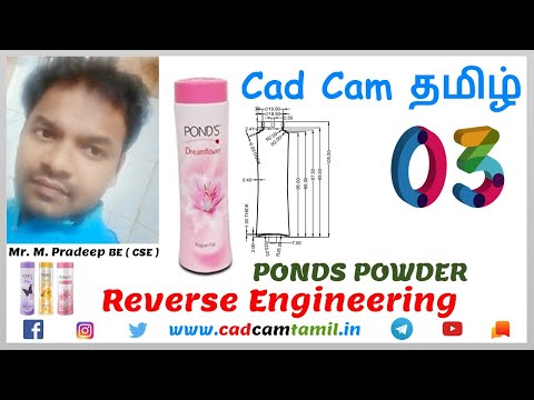 Reverse Engineering | Tamil 03 | PONDS POWDER small container | தலைகீழ் பொறியியல் | சிறிய கொள்கலன்