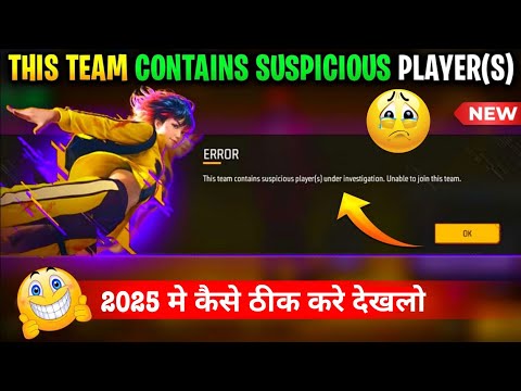 How to solve this team contains suspicious players) under investigation. unable to join this team