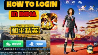 How To Login Game For Peace in India | भारत से गेम फॉर पीस में लॉग इन कैसे करें | PUBG China Login  screenshot 3