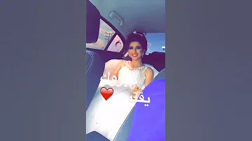 مبروك عليكي و عليي دنيا دلايكه 