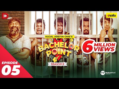 Bachelor Point | Season 2 | EPISODE- 05  | Kajal Arefin Ome | Dhruba Tv Drama Serial