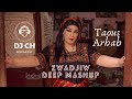 Taous arhab zwadjiw dj ch deep remix