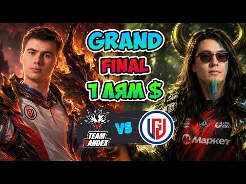 Grand FINAL 1 лям💲 Team Yandex vs LGD - BLAST Slam VII