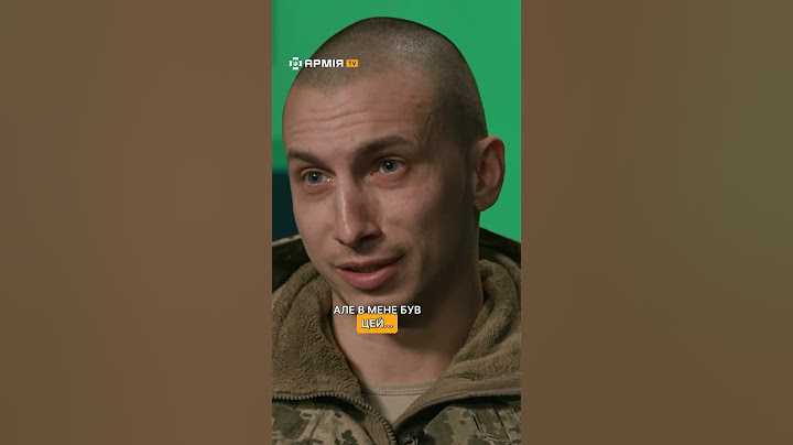 Сам пішов в армію попри «білий квиток» #будь_собою #зсу #армія