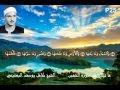 ما تيسر من سورة الشمس ـ تلاوة جميلة جدا للشيخ كامل يوسف البهتيمي 