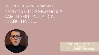 Что говорят учатники про 