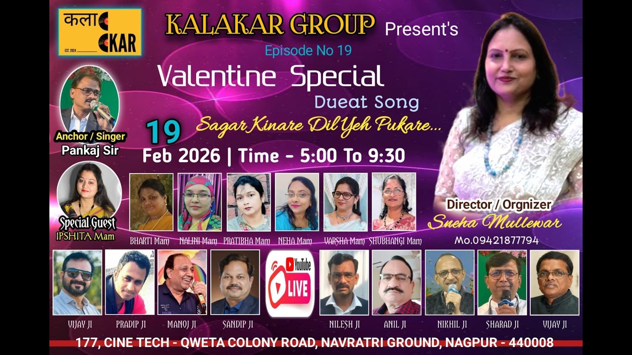 KALAKAR GROUP PRESENTS ( VALENTINE SPECIAL ) PART 2