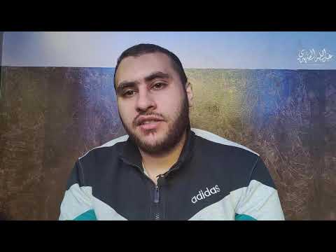 الشيخ ابراهيم حسن البرادعي