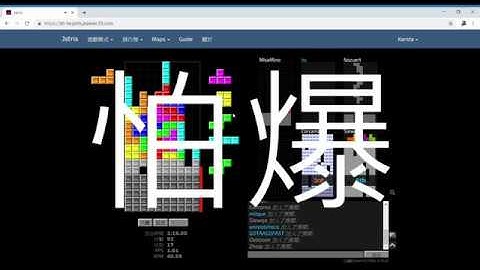 「Jstris」Bot Room - play against MisaMino 人還是會不小心輸給AI的