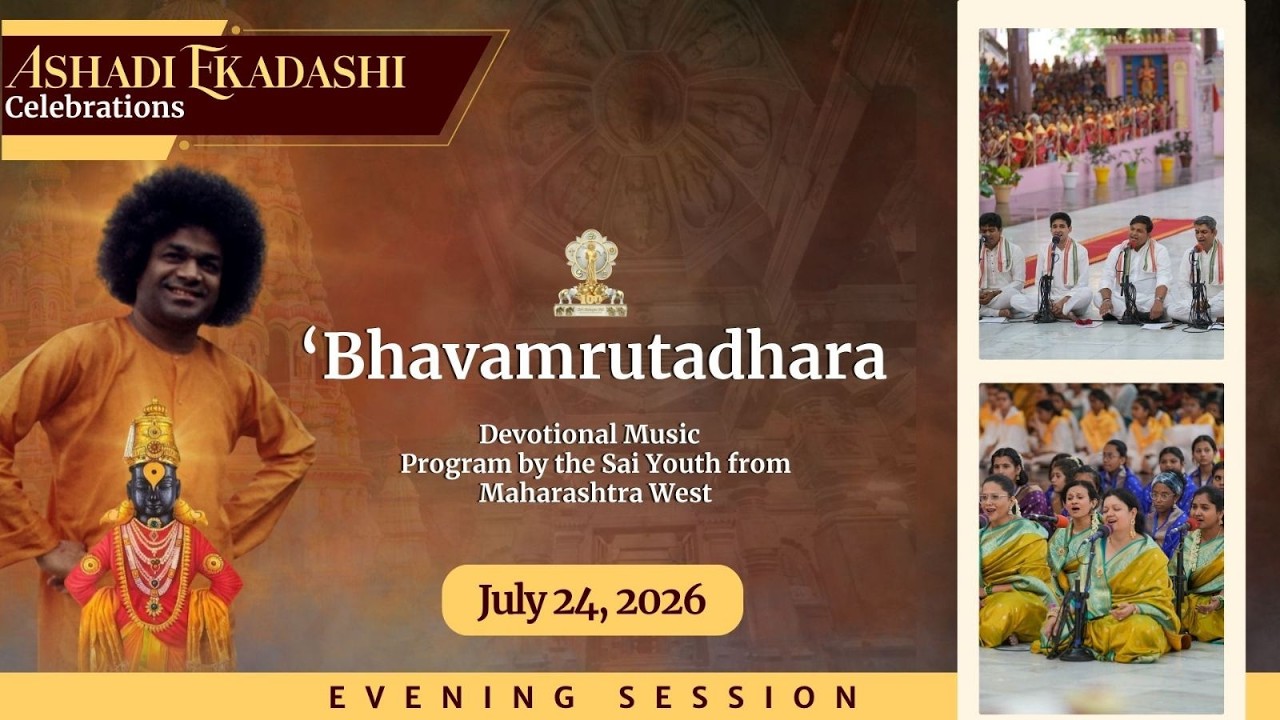 ‘Bhavamrutadhara’ – Music Program | Sai Youth - Maharashtra West | Ashadi Ekadashi | July 24, 2026