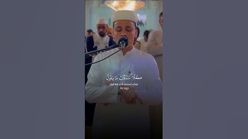 افرايت الذي كفر بآياتنا - القارئ { عبدالعزيز سحيم }