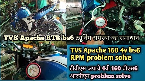 TVS Apache RTR 160 4v bs6 RPM problem ! Apache 160 4v bs6 starting problem ! Apache rtr bs6 rpm solo