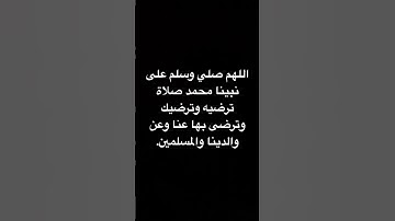 ماتيسر من سورة الزخرف. القاريء: محمد المنشاوي. رحمه الله ووالدينا والمسلمين