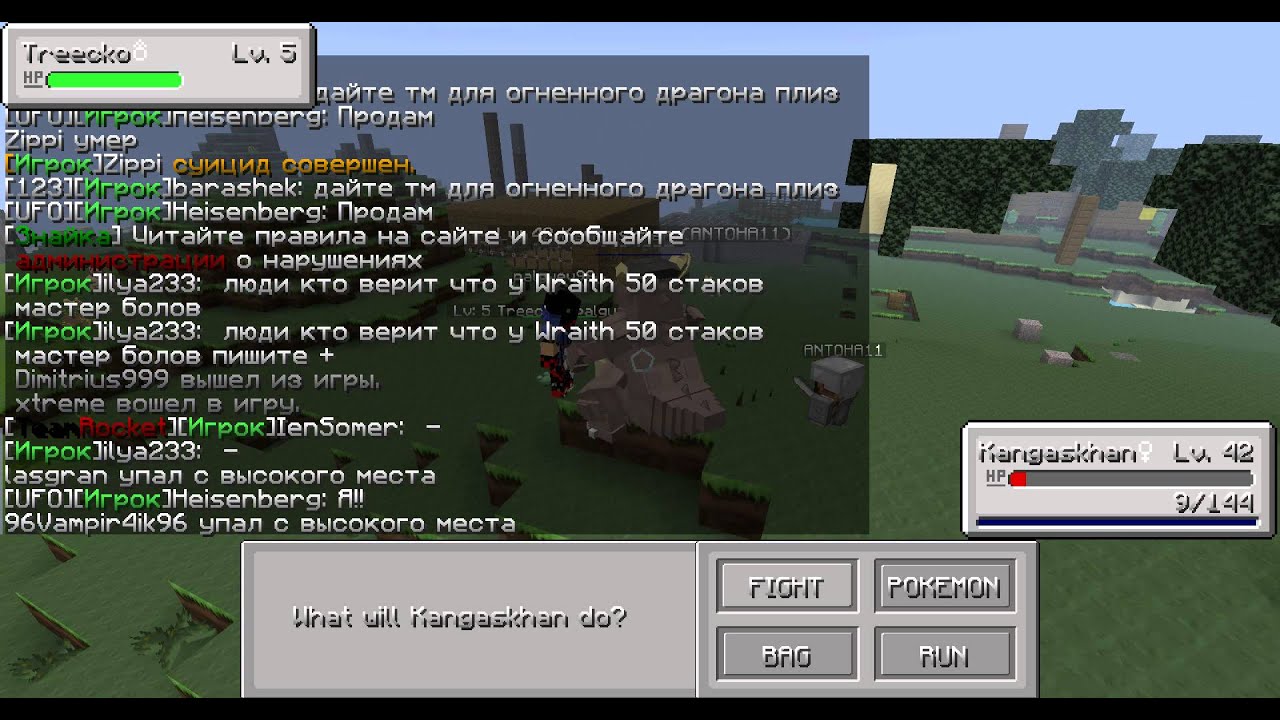 Скачать сборки Minecraft с модами бесплатно