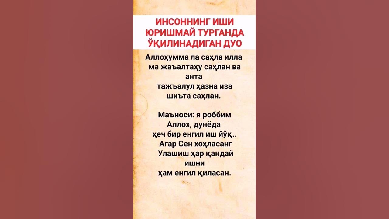 Исманов Дилмурат - YouTube