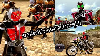 เกม Kamenrider Rider Battride War | สู้กันมันส์ไปขับมอเตอร์ไซค์ชิวๆ screenshot 4