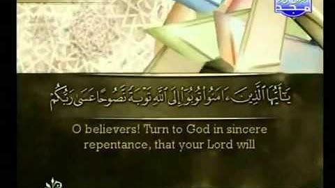 سورة التحريم بصوت الشيخ احمد العجمي