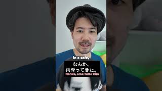雨が降っています vs. なんか雨降ってきた #learnjapanese