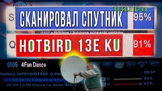 картинка: Сканировал спутник HotBird 13E Ku