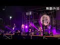 호고곡 - True color(Afterglow cover)
