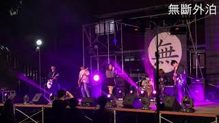 호고곡 - True color(Afterglow cover)