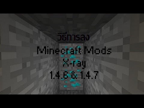 diamond x ray minecraft 1.14.4 diamond x ray minecraft 1.14.4