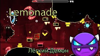 Lemonade | Geometry Dash | Easy Demon