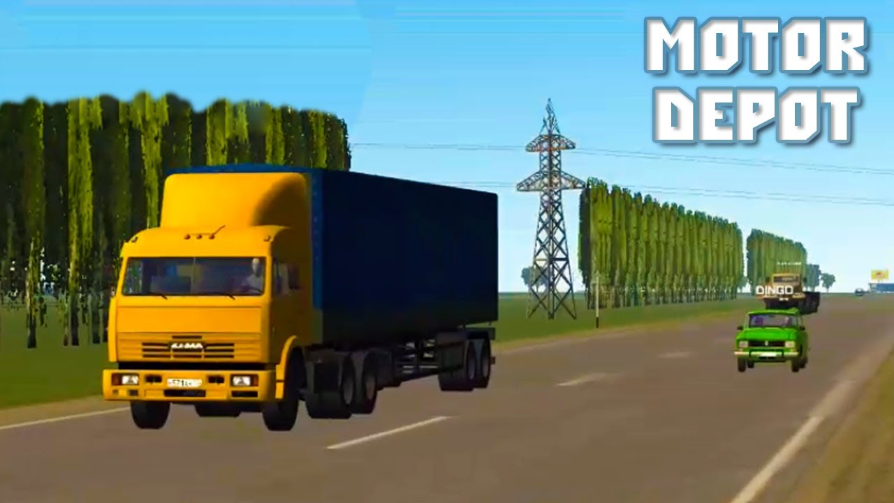 Камаз motor depot