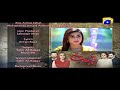 Watch Tohmat Episode 14 Teaser Promo | HAR PAL GEO Online In HD