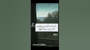 ويقولون متى هذا الوعد ان كنتم صادقين #قران #قران_كريم #quran #تلاوات #تلاوة_خاشعة #تلاوة